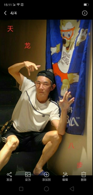 善舞的第一张照片--仁化父母相亲团